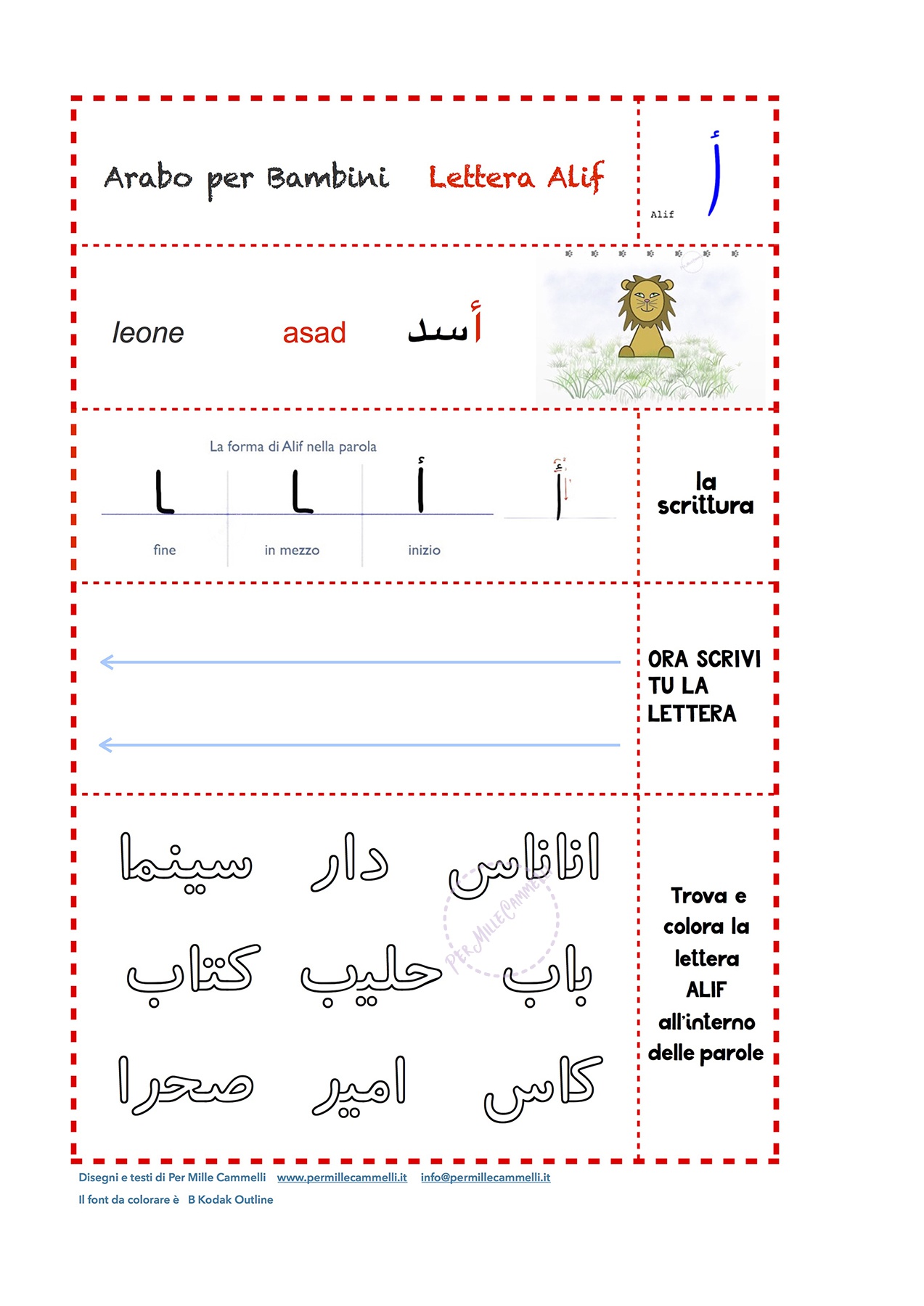 Esercizi Di Arabo Per Bambini – Lettera Alif